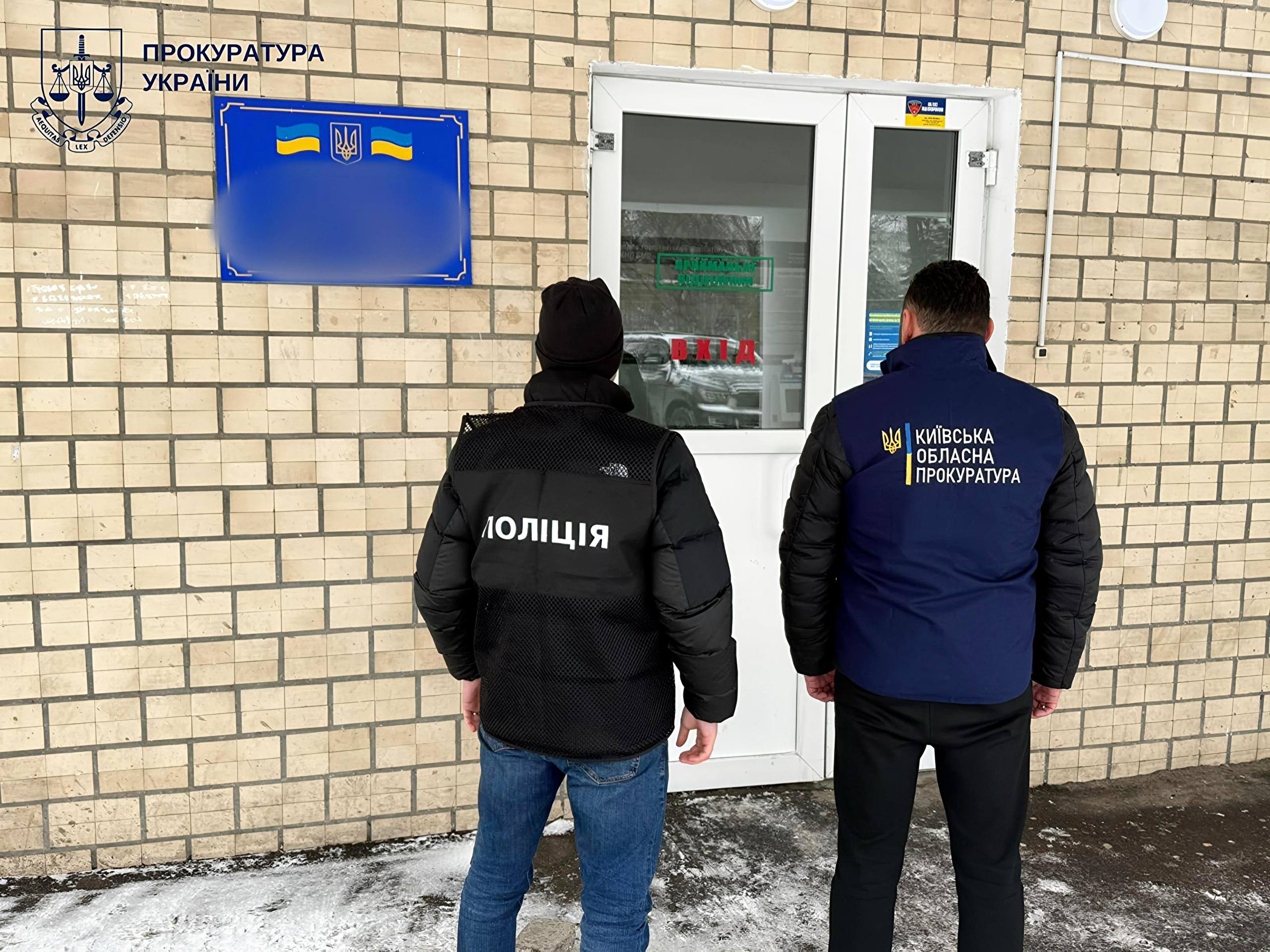 Подвійний заробіток на операціях: лікарня на Київщині незаконно отримала 2,5 млн грн